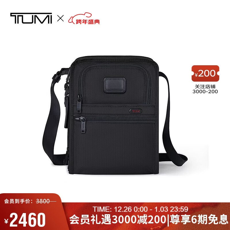 途明（TUMI）GEN 4.3 CORE男士单肩包尼龙时尚休闲日常通勤斜挎包黑色夏季出游
