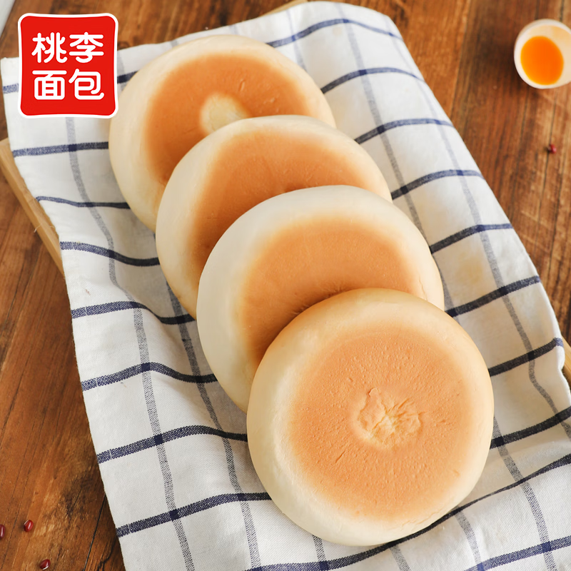 桃李组合面包710g花式黄油厚切吐司夹馅面包营养早餐休闲零食整箱面包 黄油厚切2袋+钱币4袋+花式4袋