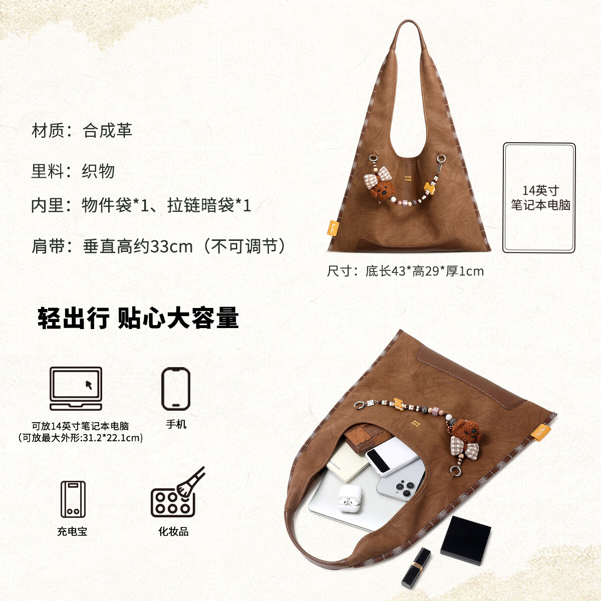 toutou小众设计小狗托特包带手机链单肩包包女包生日节日送礼 巧克力棕
