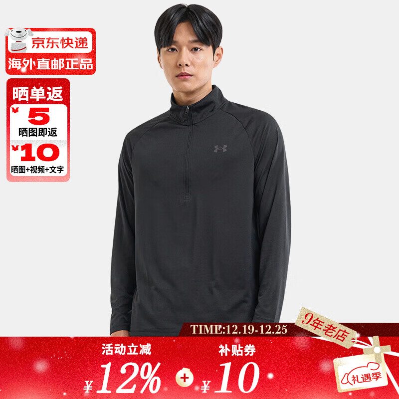 UNDER ARMOUR�������� ����1/2����ѵ���˶�����T��1328495-001����͸������� ��ɫ (ŷ�룬������Сһ��) 2XL 239.84Ԫ