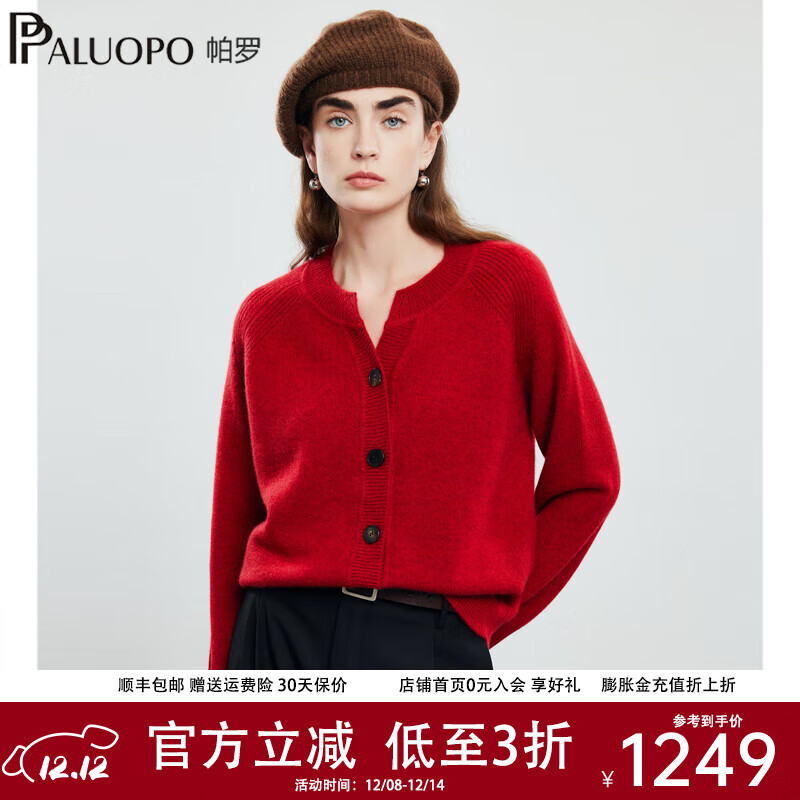 ޣPALUOPO7GӺ֯100%ɽŮﶬ¿ỨпɰٴӺë л L 170/105 1009Ԫ