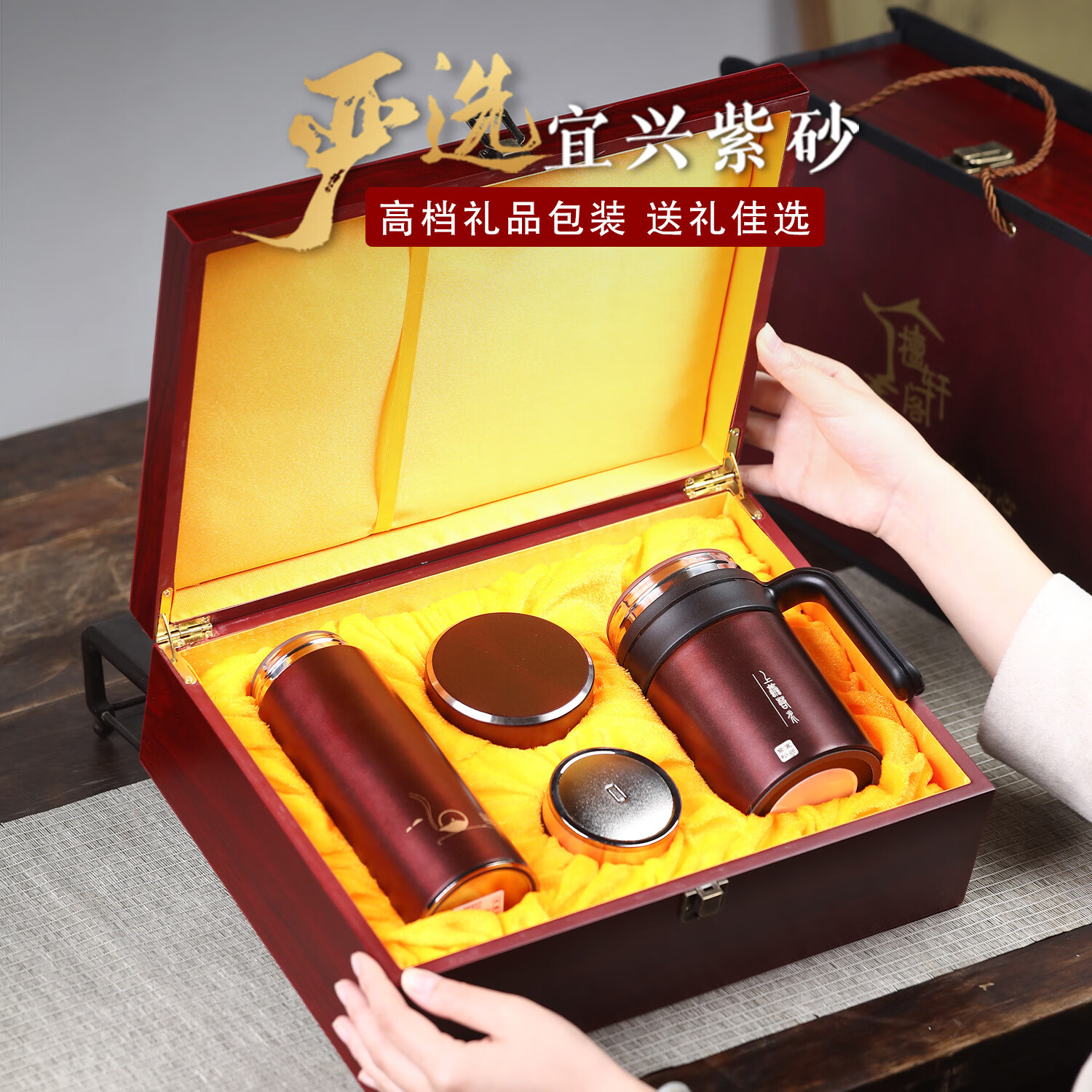 檀轩阁紫砂茶杯紫砂内胆保温杯男士款礼品送父亲老师节日生日礼物可刻字 紫砂红套装(红木盒装)