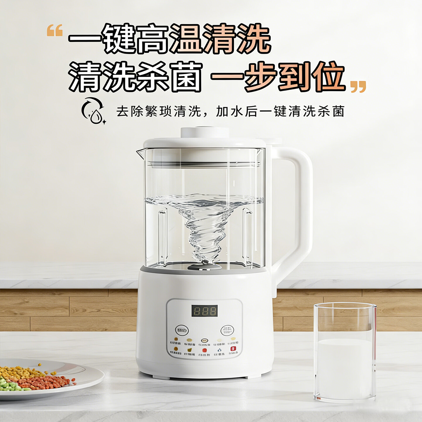 南极人破壁机豆浆机全自动家用榨汁机大容量低噪音多动能新款料理加热无渣免滤免煮机五谷杂粮辅食米糊机 48叶精钢刀头+钛金发热盘+1.8L大容量