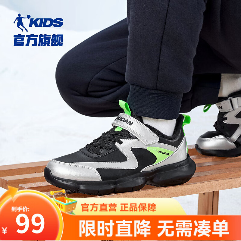 ǵQIAODANͯװͯ˶Ь2024¿ӤޱůбͯЬ ɫ/ɫ 36 84.05Ԫ