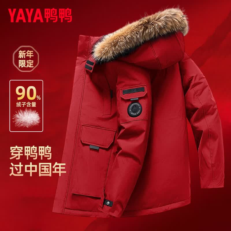 鸭鸭（YAYA）羽绒服男女同款2025冬季连帽休闲加厚保暖工装毛领外套女新年战袍