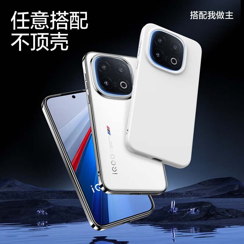 闪魔【甄选直发】适用vivo iqoo13钢化膜 爱酷13手机膜超清全玻璃防摔 iqoo13【增强版|防爆抗指纹】2片+神器 vivo iqoo13【贴坏包赔|真机开模】