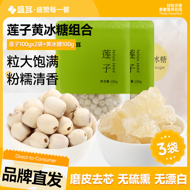 ʢ�����ӱ���300gĥƤ������ȥо�������������ӻƱ��Ǹɻ������ٺϸ� ĥƤ����100g*2��+����100g 15.9Ԫ