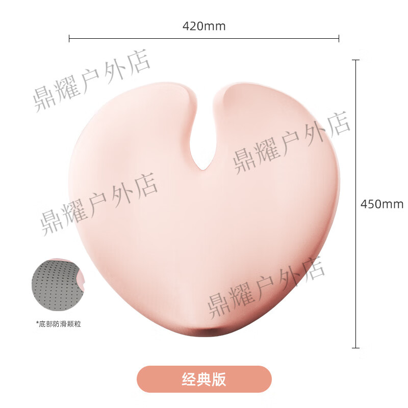 米喬（minicute）美臀坐墊坐墊辦公室久坐神器尾椎減壓孕婦術(shù)后屁墊夏 經(jīng)典版 45cm*42cm X12cm