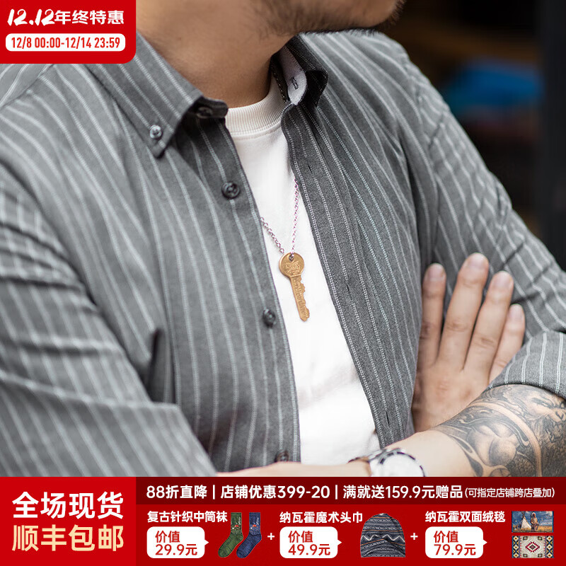 马登工装美式复古磨毛竖条纹衬衫男翻领休闲长袖衬衣修身薄款上衣外套 锡灰色 XL