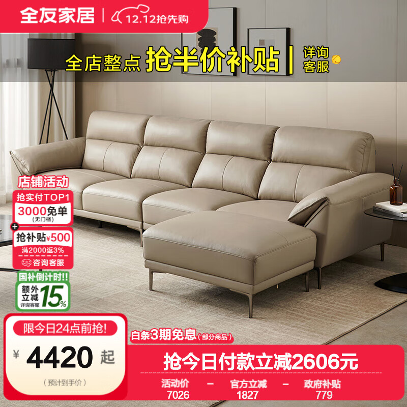 ȫѼҾͷţƤɳͼֱƤɳϽ̤Ҿӹ ǳ䡿ɳB(3+3+ŵ) 4020Ԫ