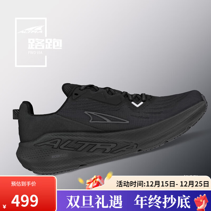 ALTRA新品FWD VIA男式马拉松跑鞋轻量透气运动跑步鞋缓震耐磨跑鞋 男款：黑色 42.5