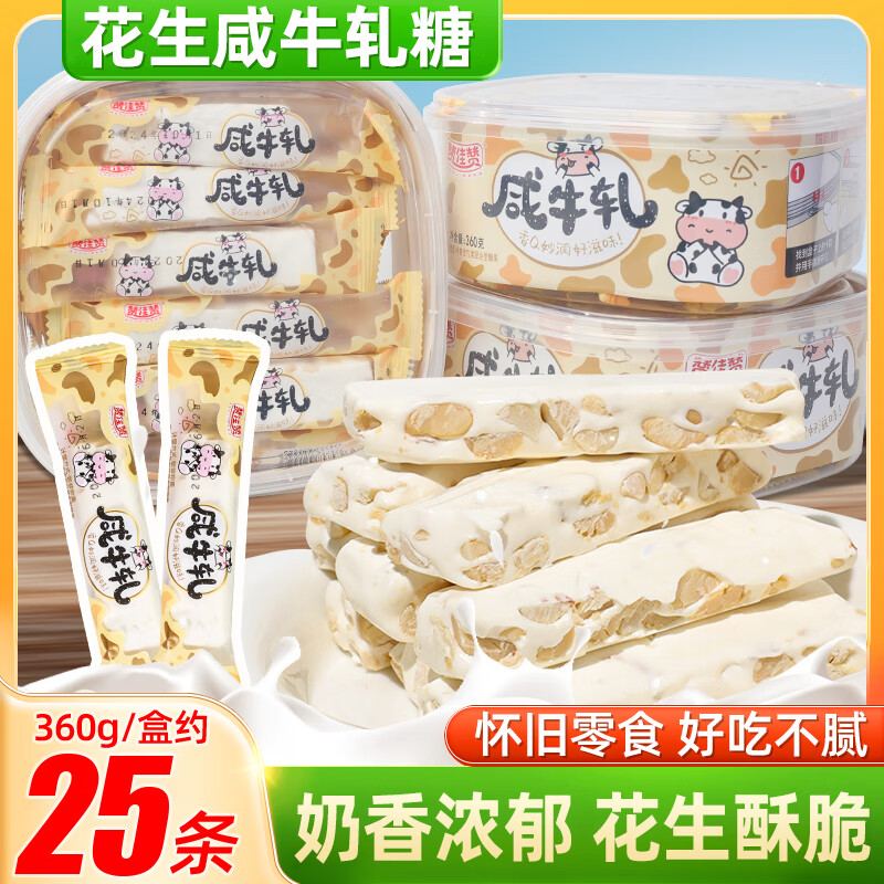 ��Ȼ��̨���ζ�����ز�������ţ�������װ 300g(Լ25����+΢��¯ר��PP��X 19.9Ԫ