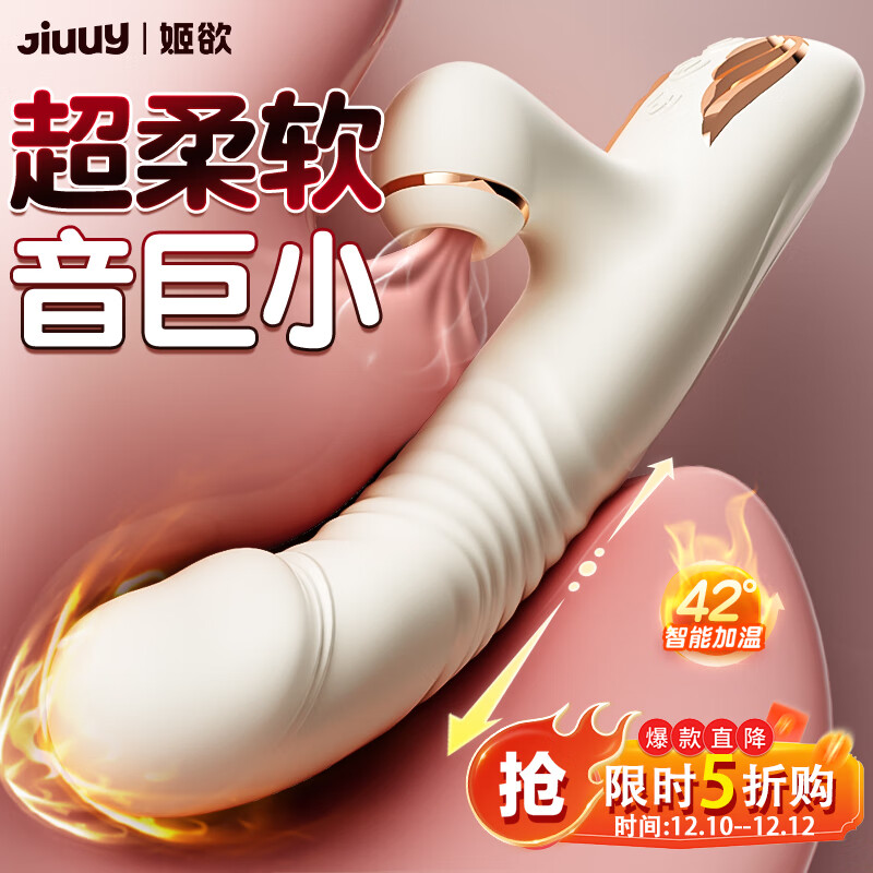 姬欲震动棒女性生交器阴道专用自卫慰玩具成人情趣用品大尺度炮机跳蛋