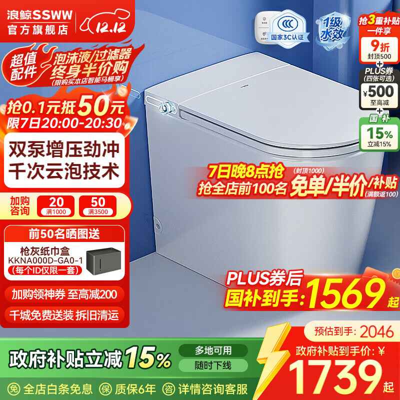 ˾SSWWԡͰСͽŸ忹ĭˮѹ 035BСߴUȦǧĭ+Ÿгˮ 400mmӾ ȫ 1428.17Ԫ