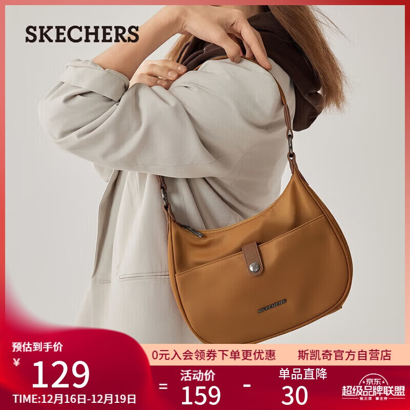 斯凯奇（Skechers）斜挎包2025新款秋季休闲通勤包防泼水时尚腋下包男女同款L325U111