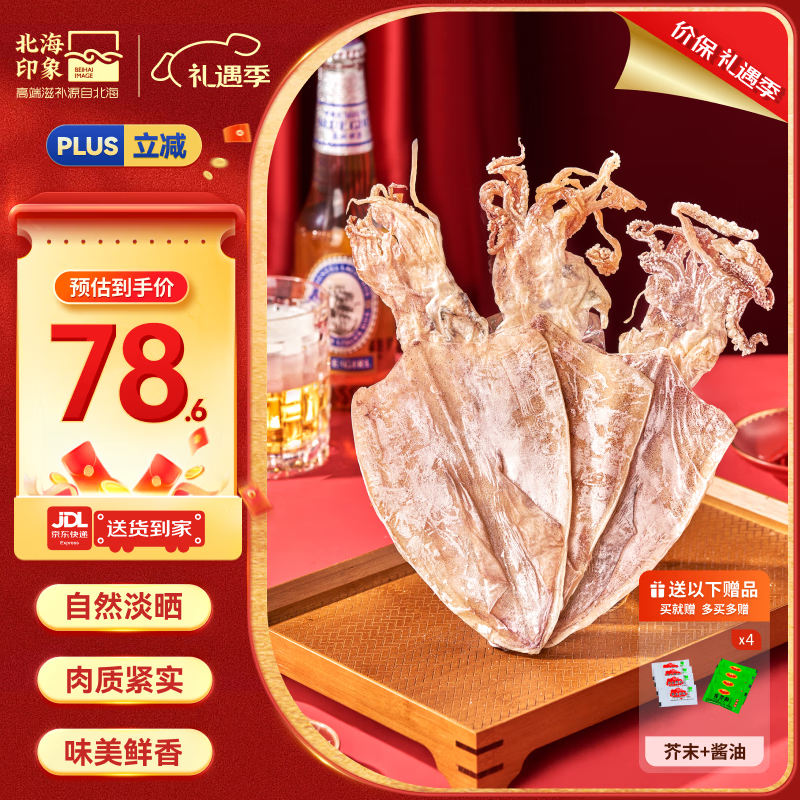 ����ӡ�󡾱����ز��������A3 250g �����տ���˺��ĩ�ɻ� Դͷֱ������ 68Ԫ