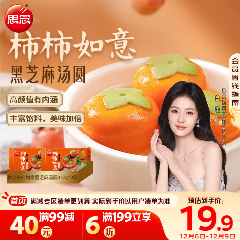 ˼֥Բ312g*220 ԲƷԲ