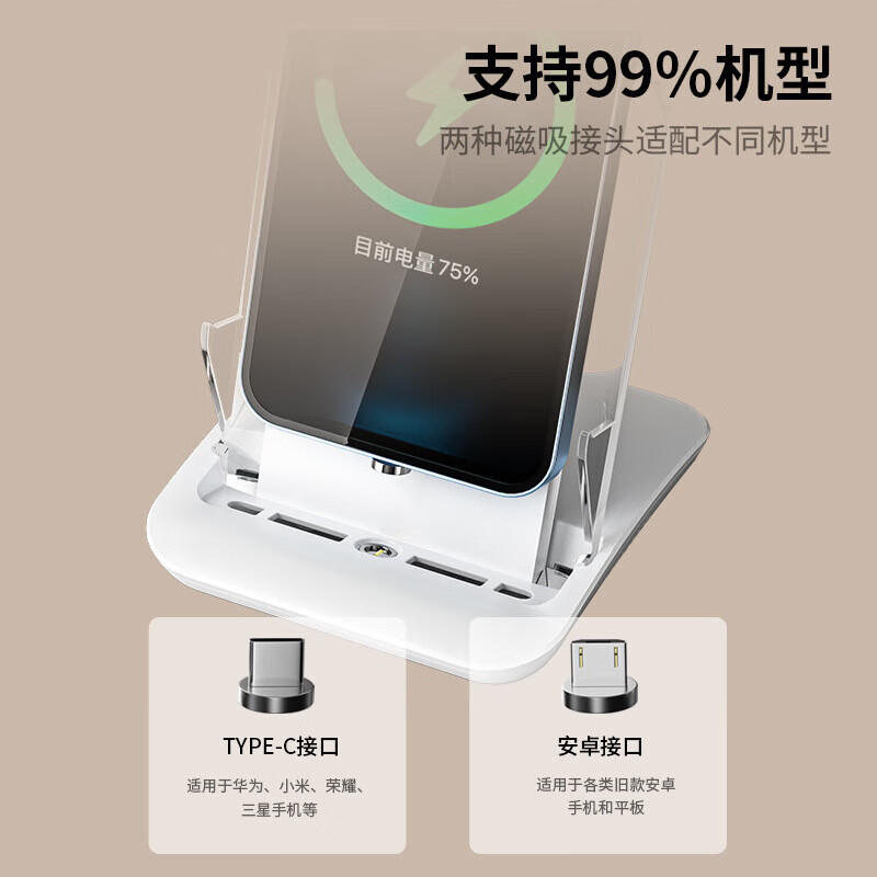 图秃兔【甄选直发】适用华为mate60pro无线充电器mate60/50/40/30通用50