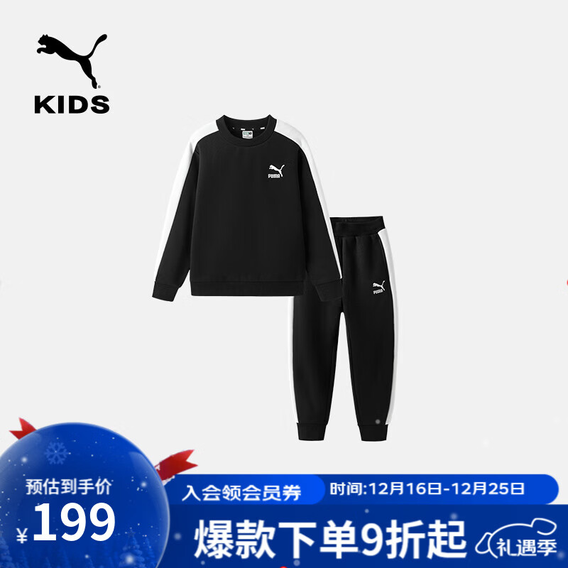 彪马 新款儿童针织长袖套装T7拼接休闲运动两件套 黑色90001 170cm