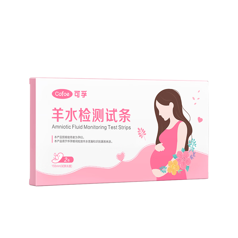 可孚 羊水检测测试纸医用ph护垫验羊水试纸孕妇孕期深蓝试条高位破 1