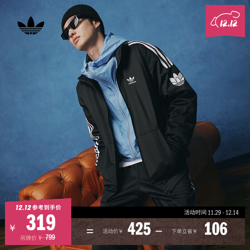 adidas经典复古三条纹双拉链宽松夹克外套男女秋季阿迪达斯三叶草 黑色   L  