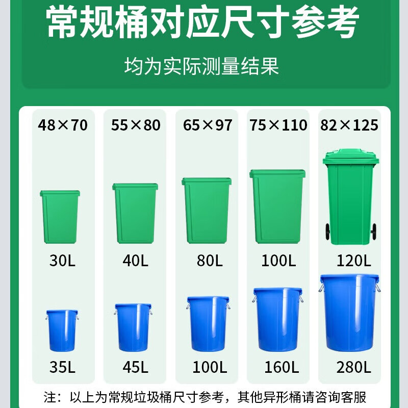 凡趣手提垃圾袋特大号加厚商用厨房家用酒店物业背心式打包塑料袋黑色 60宽*90高*50只 加厚型