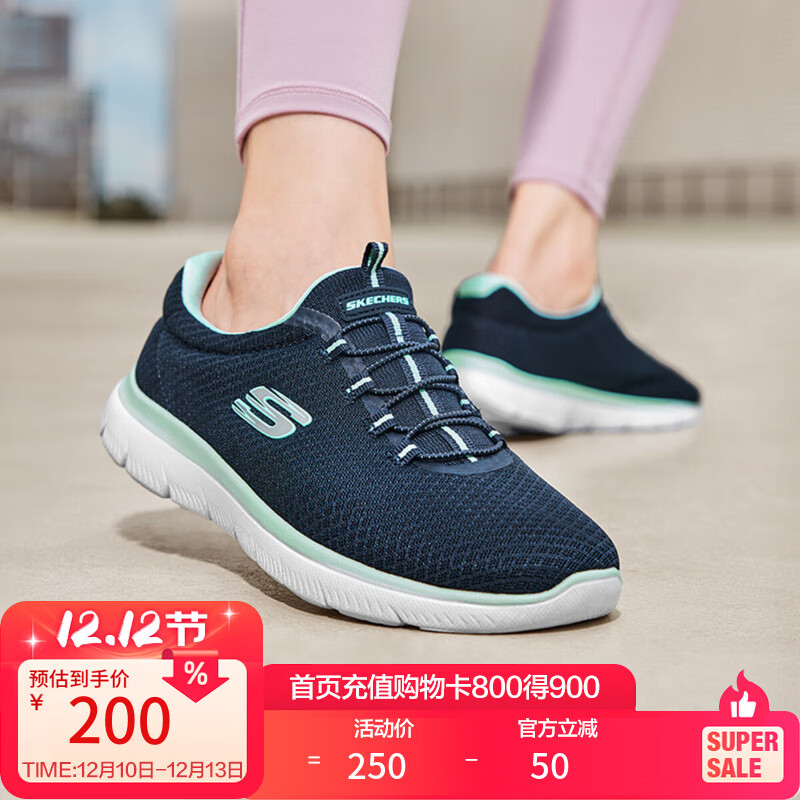 斯凯奇【轻质缓震】女鞋运动休闲鞋一脚蹬健步鞋女透气跑步鞋小白鞋夏季 海军蓝色/浅绿色/NVAQ 37
