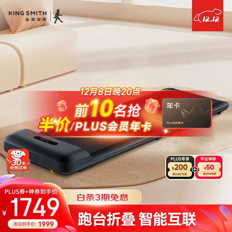 ʷ˹߲ⰲװ۵ÿܲWPC2F˶ī 1999Ԫ