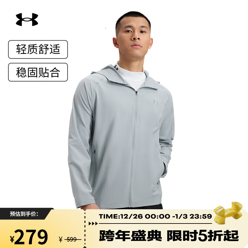 UNDER ARMOUR安德玛男子户外梭织连帽训练运动防晒服6007569 海港蓝465 M