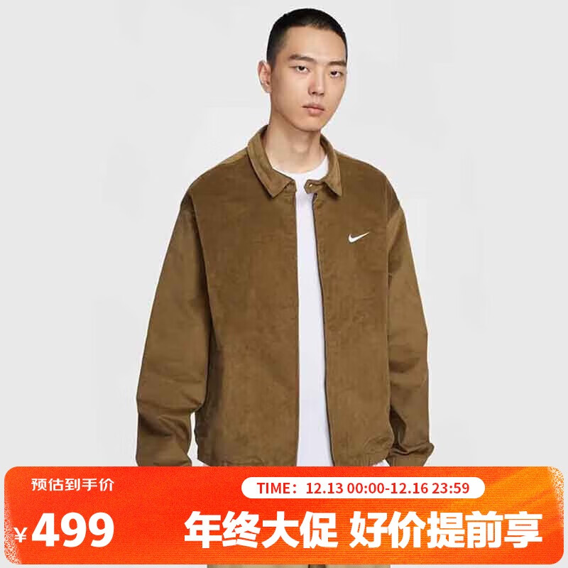 耐克（NIKE）男子休闲刺绣舒适翻领运动夹克外套 IM9349-235 2XL
