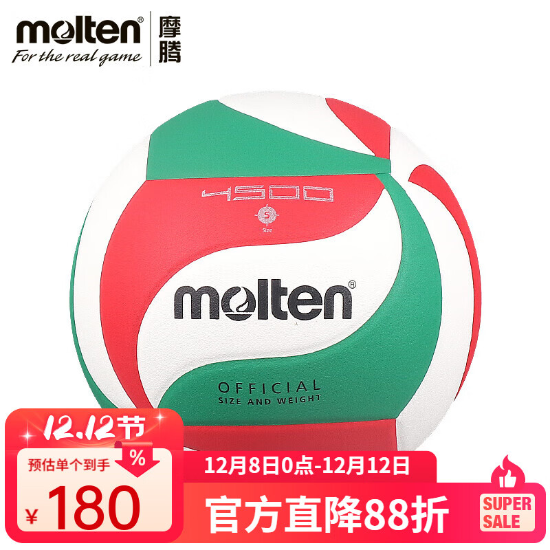 ĦڣmoltenV5M4500ѧпרӲ5PUѵ