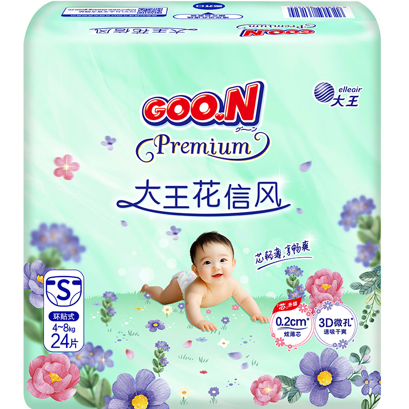 ������GOO.N���������������ŷ�ֽ��� S24Ƭ(4-8kg)��ʪ������ ����͸�� 31.27Ԫ(������)