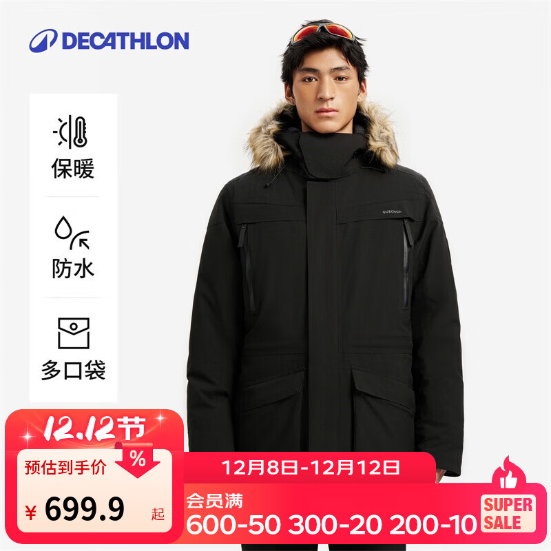 ϿٯDECATHLONŮˮ׼Ӻů޷ްгɿ˴NH900 п-ɫ-SH900 L 624.91Ԫ