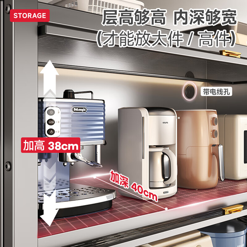 美厨物语厨房置物架落地收纳柜置物柜用具餐边橱柜微波炉多功能储物碗柜子 5层100长【升级门板】顶层加高