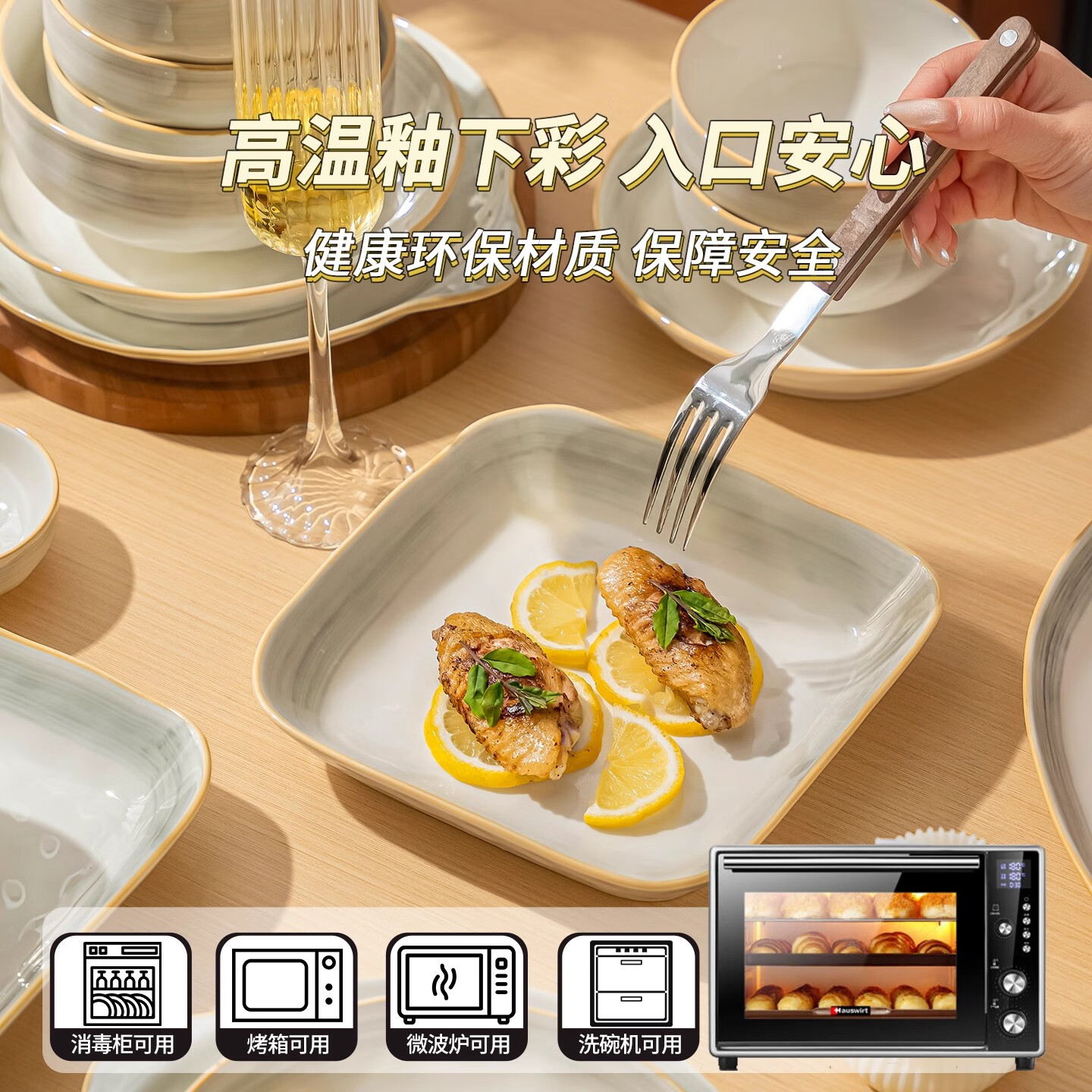 mornenjoy釉下彩碗盘碟套装家用2026新款高颜值餐具简约陶瓷饭碗筷乔迁碗具 【爆款推荐】月如烟10人食（礼盒装） 58头