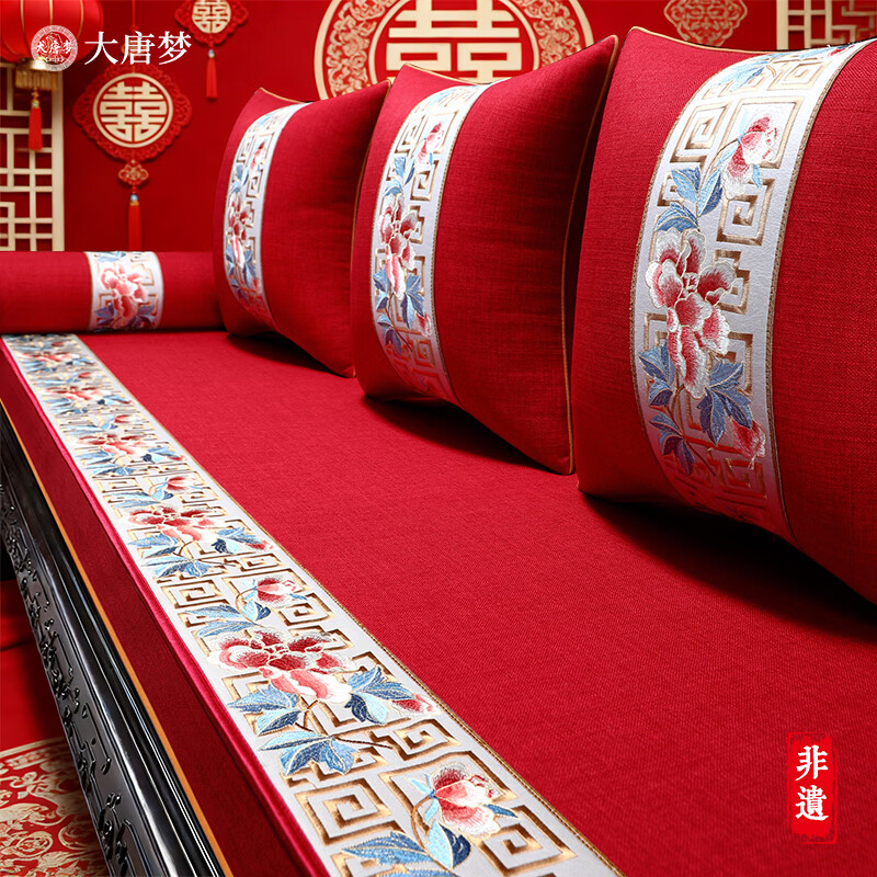 大唐梦沙发巾高级感2026新款一整张全盖红色盖布客厅喜庆结婚沙发盖巾 白浅 红色【多丽丝麻/刺绣/防水/防滑】 60cm*60cm【单人坐垫/靠背巾/扶手巾】不含内芯
