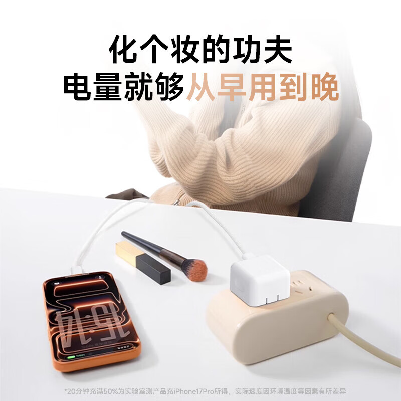 SOULUX适配苹果【45W USB-C充电器动态调节功率】iPhone17原装快充40W正品充电头17promax插头手机数据线 【17专用套装】45W动态充头+2米双C线