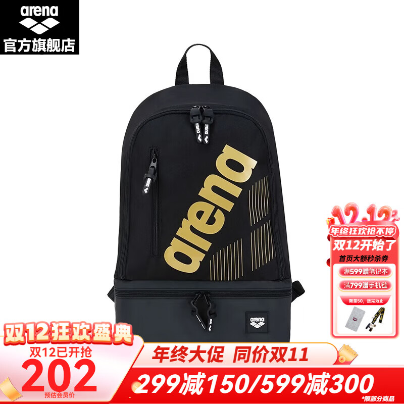 ȣarenaִӾŮʿɱЯ˫ӾƷ BKGD 202.3Ԫ