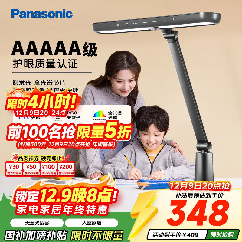 £Panasonic̨AAAAĄѧϰ̨ƻ۵Ƽǫ̈ͯѧϰѺ 174Ԫ