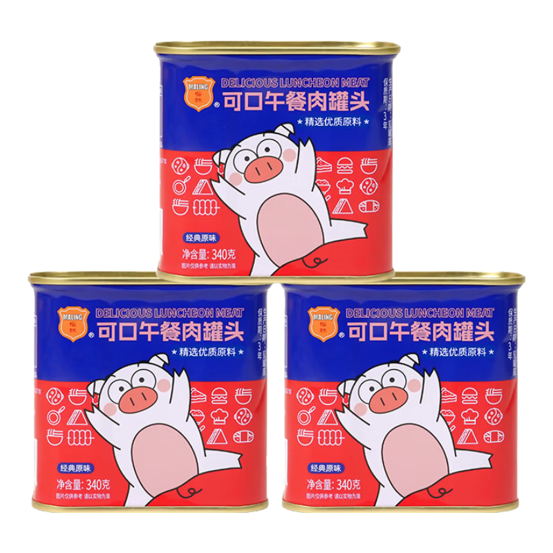 梅林午餐肉罐头方便速食搭档自热火锅食材 新老包装随机发 可口午餐肉340g*3罐【店长推荐】