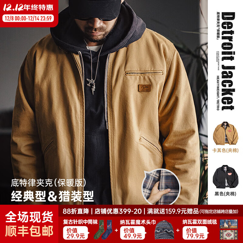 马登工装底特律猎装夹克男美式复古J001巴恩风翻领谷仓外套秋季新款 卡其色 厚款 【男士棉服冬季/锁温防寒/棉衣男款/袄子】 L