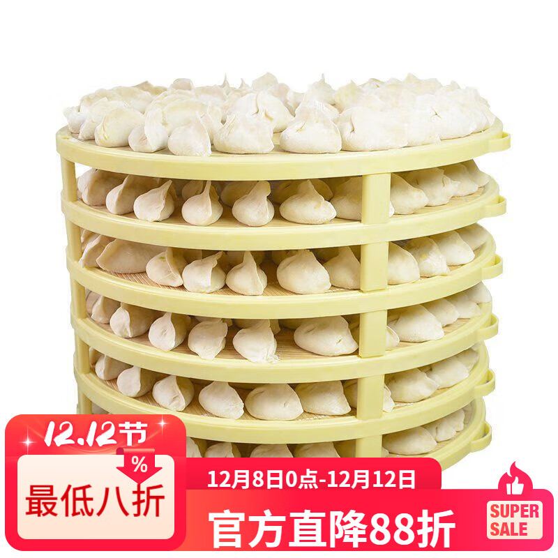 LZJV家用青竹多层饺子帘竹子盖连摆水饺的盖帘竹饺子托盘竹制面食帘 3层直径42cm+12个支架 默认 6厘米加高腿