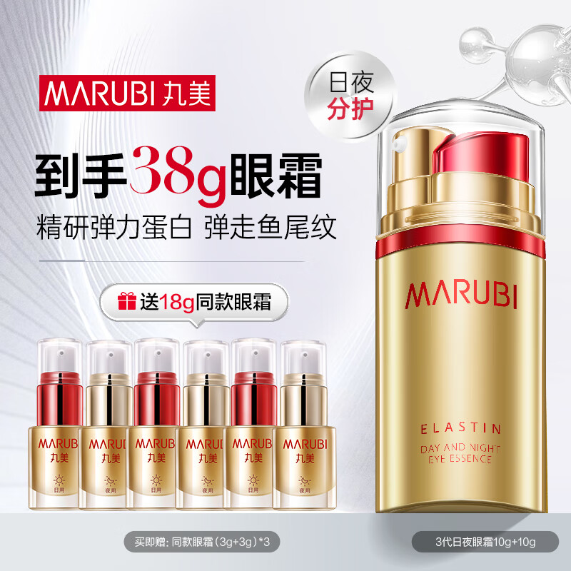 bebebus小月龄保温杯Pro 205元 - 线报酷