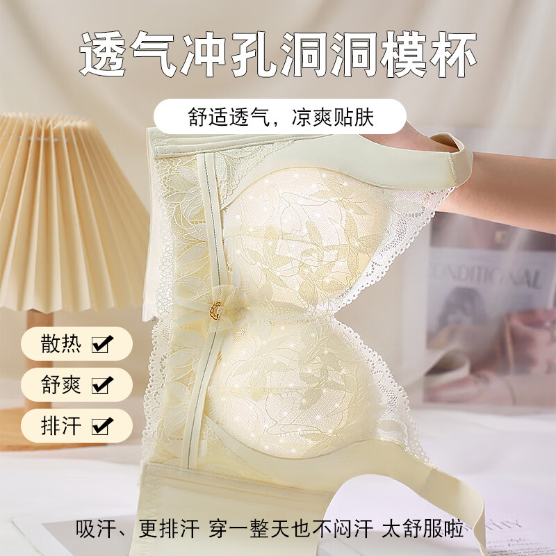 古今(GUJIN)内衣女士文胸罩小胸显大聚拢提拉防垂收副乳不空杯性感蕾丝 虾粉色 小胸升杯 75B