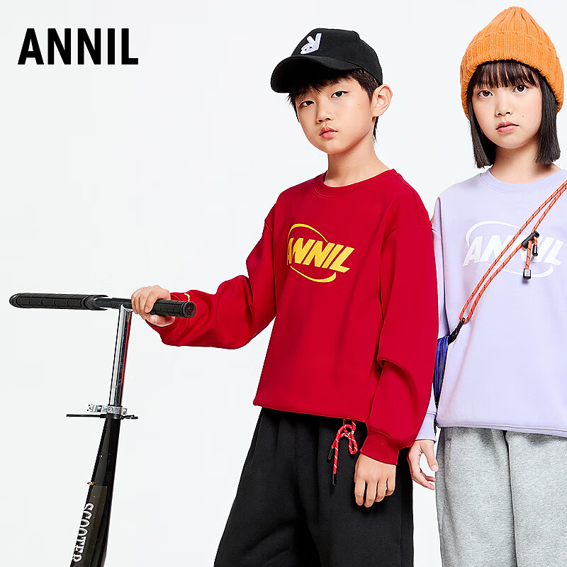安奈儿（Annil）童装男女童圆领长袖卫衣春休闲加绒弹力厚款运动青少年新年红 石楠紫 130