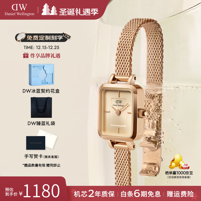 丹尼尔惠灵顿（DanielWellington）dw手表女 复古小方糖石英欧美腕表女士手表 七夕礼物送女友 香槟金钢带腕