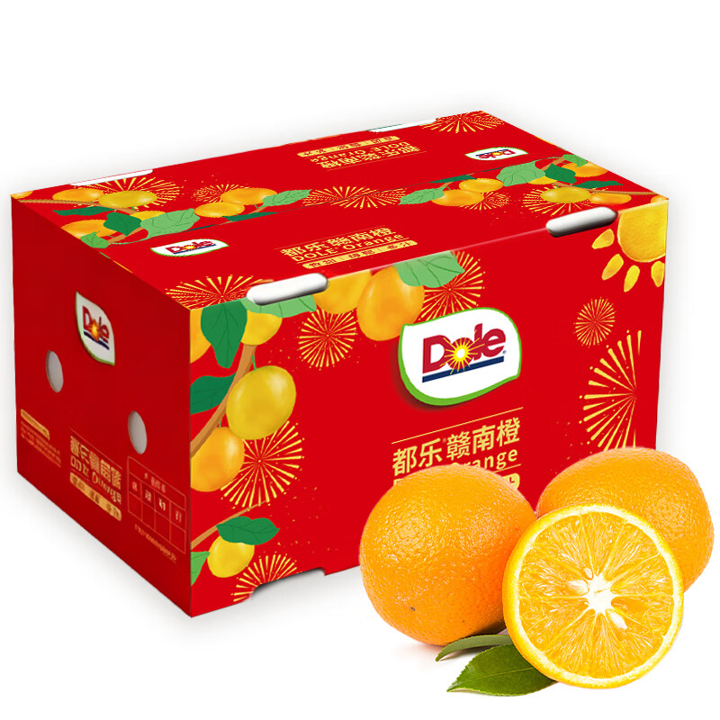 都乐（Dole）赣南橙9斤大果礼盒装 单果230g+ 源头直发 包邮
