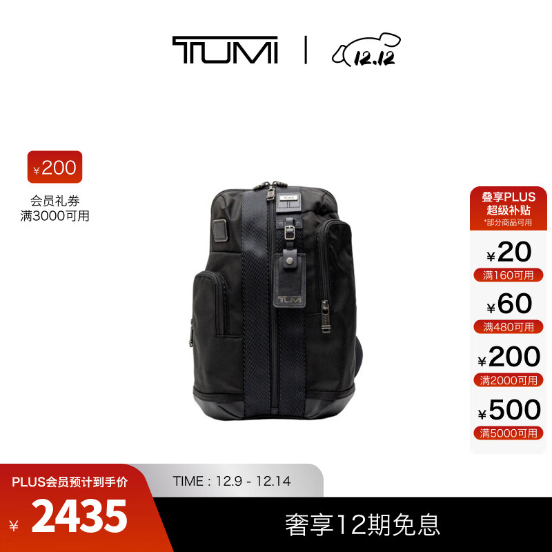 TUMI/途明 DFO FREMONT男士单肩包通勤休闲单肩包 黑色