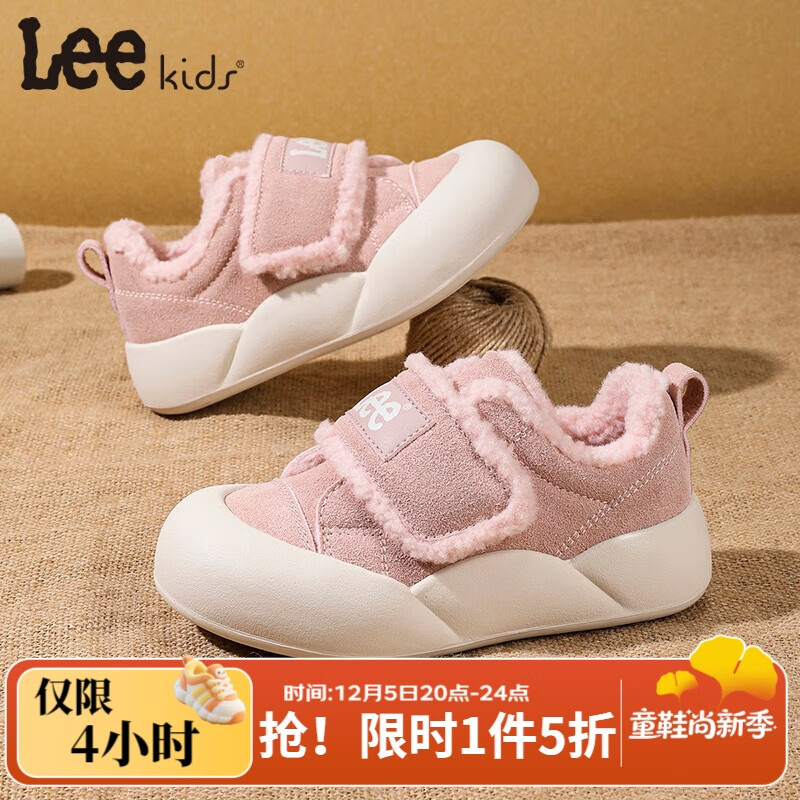 LEE KIDS童鞋冬季新款儿童休闲雪地靴男大童保暖棉鞋毛毛鞋加绒短靴子女童 粉色 34 【建议脚长206mm】