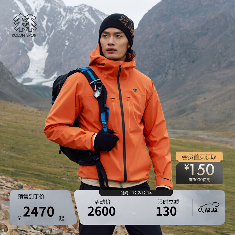 KOLON SPORT/可隆3L防水冲锋衣 男女同款户外透湿耐磨冲锋衣1级 LHJK5WNT01-OR 橙色 XL 180/100A
